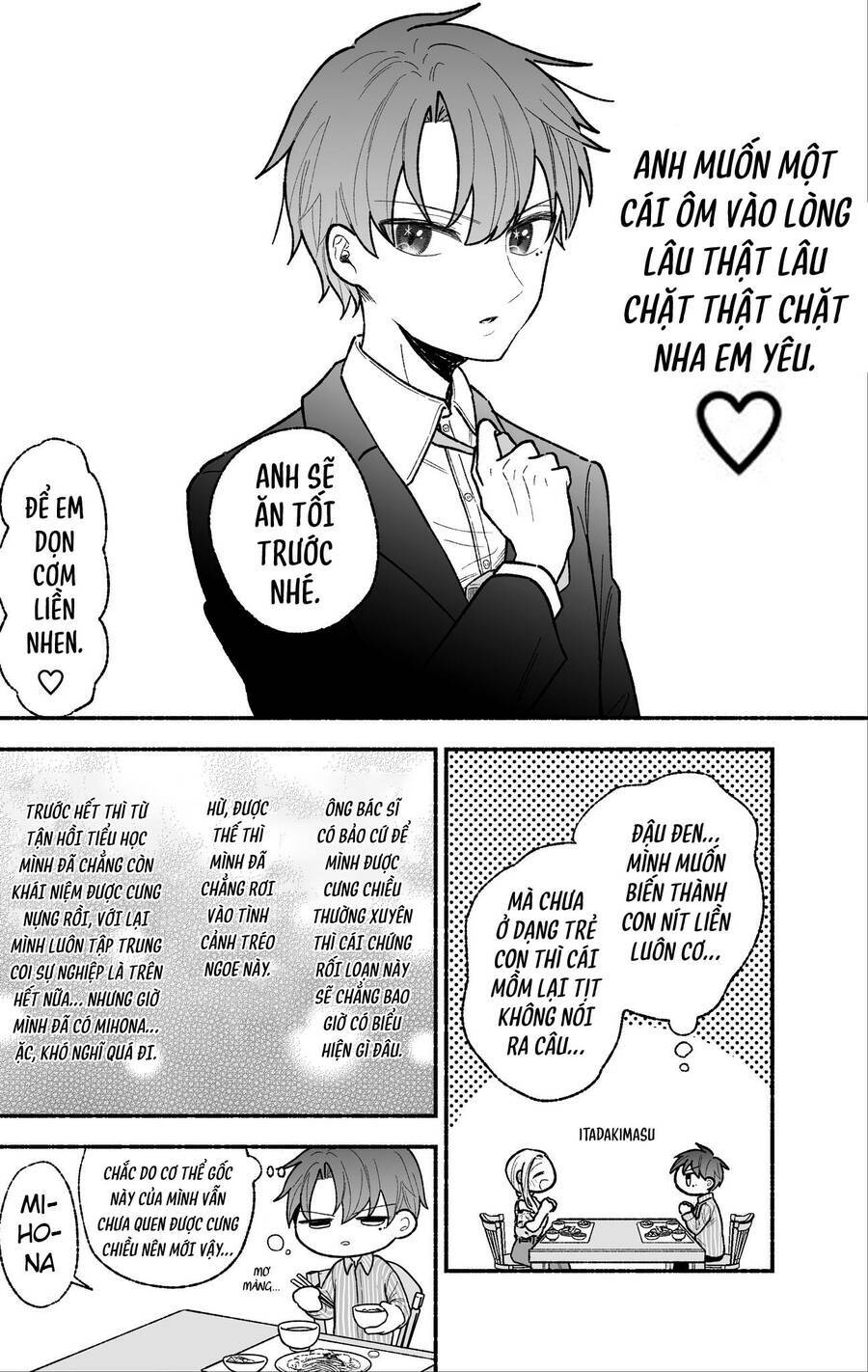 Watashi No Otto Wa Stress Ga Tamaru To Shota Kasuru: Chapter 15