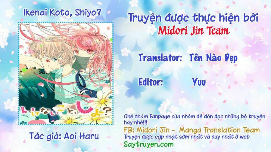 Ikenai Koto, Shiyo?: Chapter 15