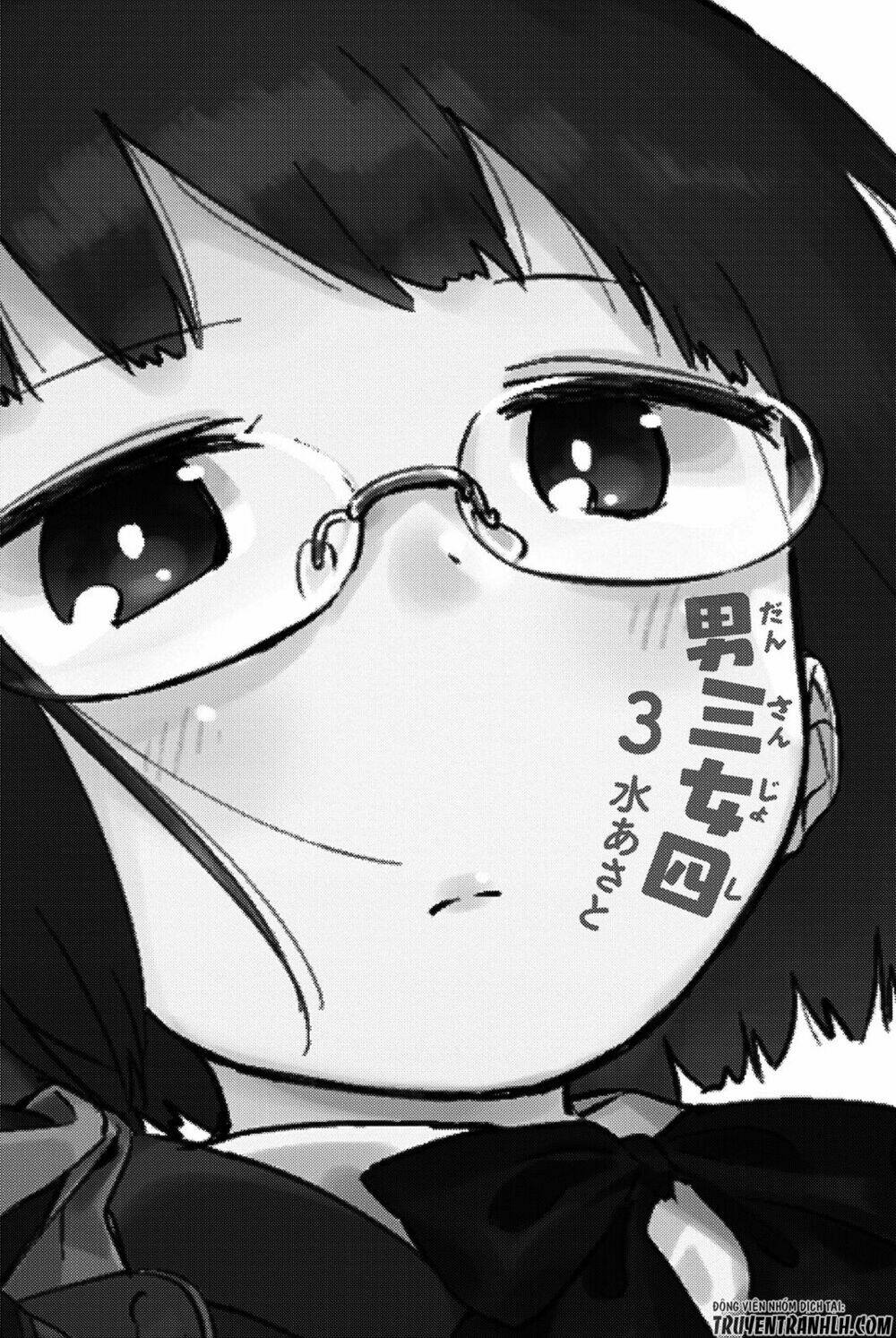 Dansan Joshi: Chapter 36.3