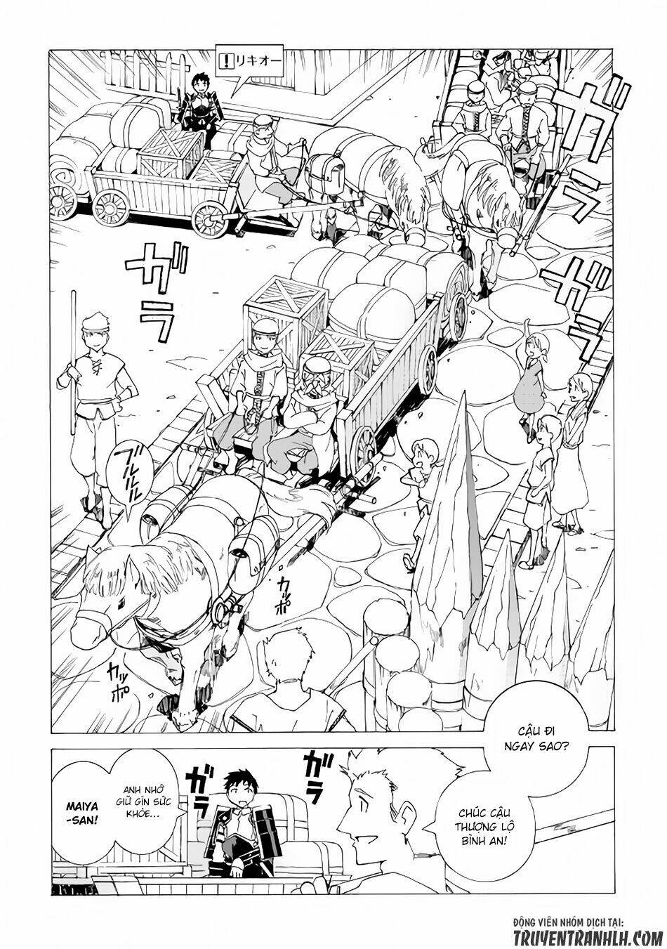 Argate Online: Chapter 2