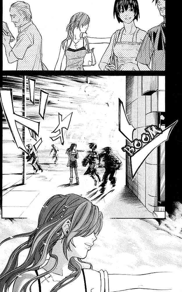 Alive - The Final Evolution: Chapter 13