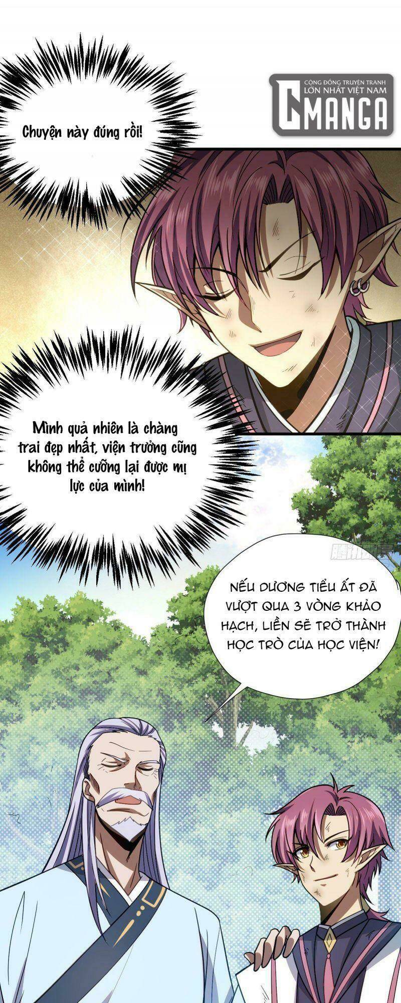Cửu Vực Chi Thiên Nhãn Quật Khởi: Chapter 8