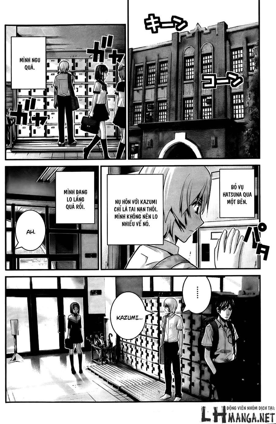 Gokukoku No Brynhildr: Chapter 66