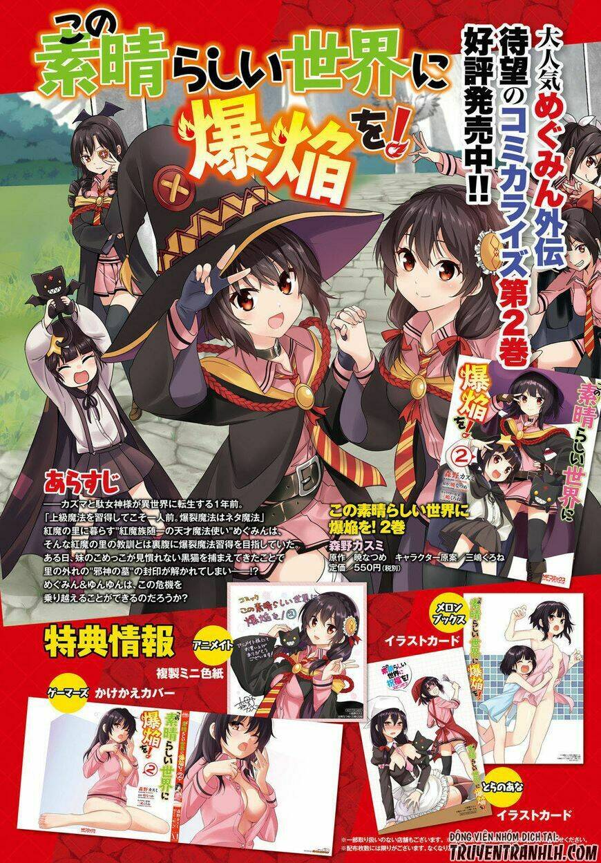 Phước Lành Cho Thế Giới - Ngoại Truyện Megumin: Chapter 9