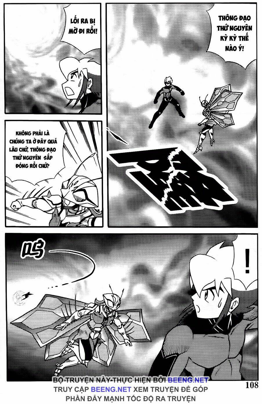 Hiệp Sĩ Giấy G: Chapter 103.2