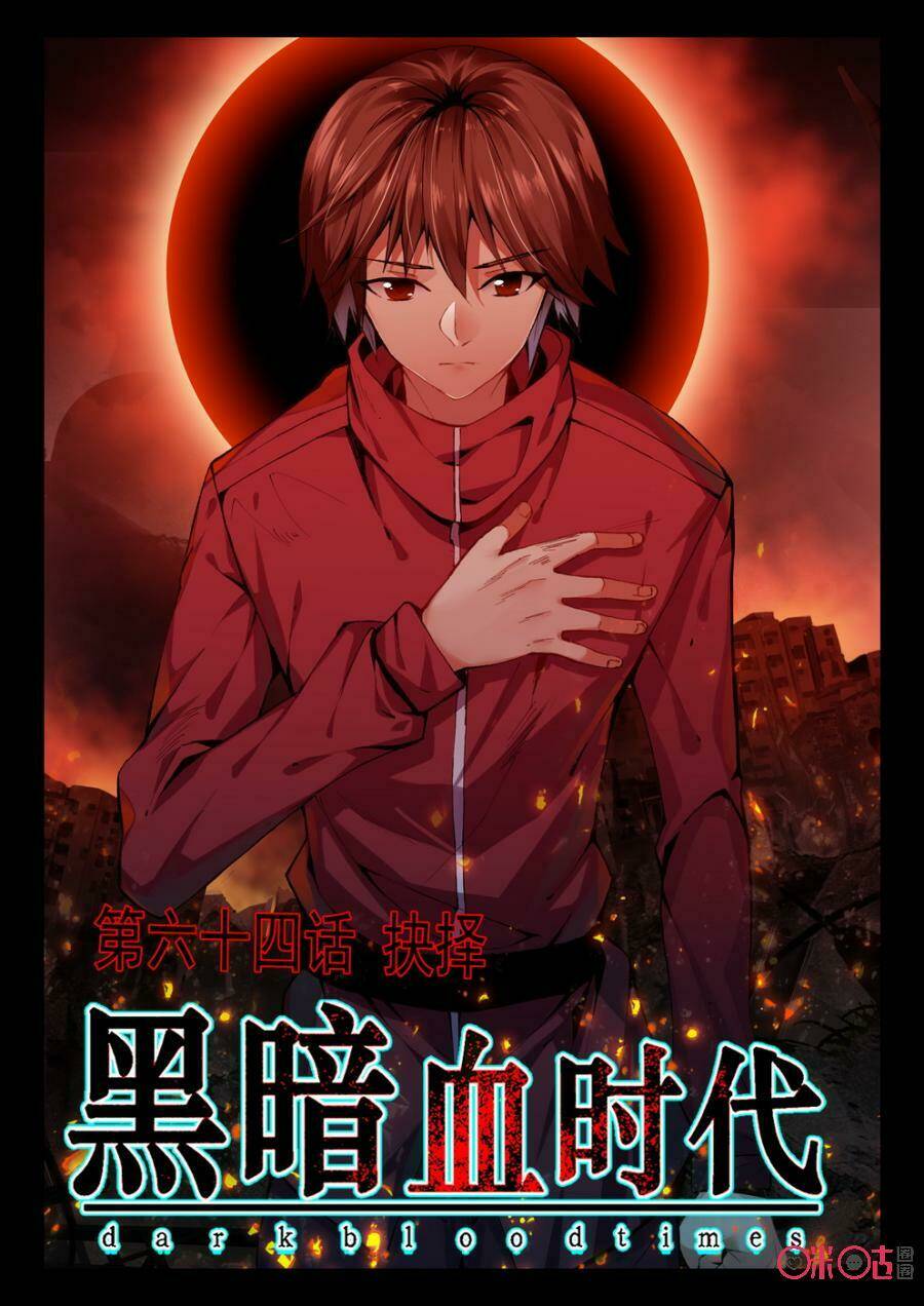 Hắc Ám Huyết Thời Đại: Chapter 64