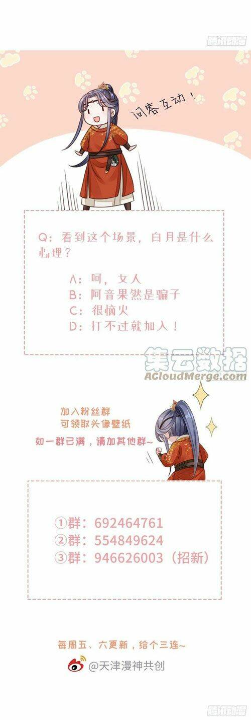 Mau Xuyên Không Rửa Tội Cho Nhân Vật Phản Diện: Chapter 37