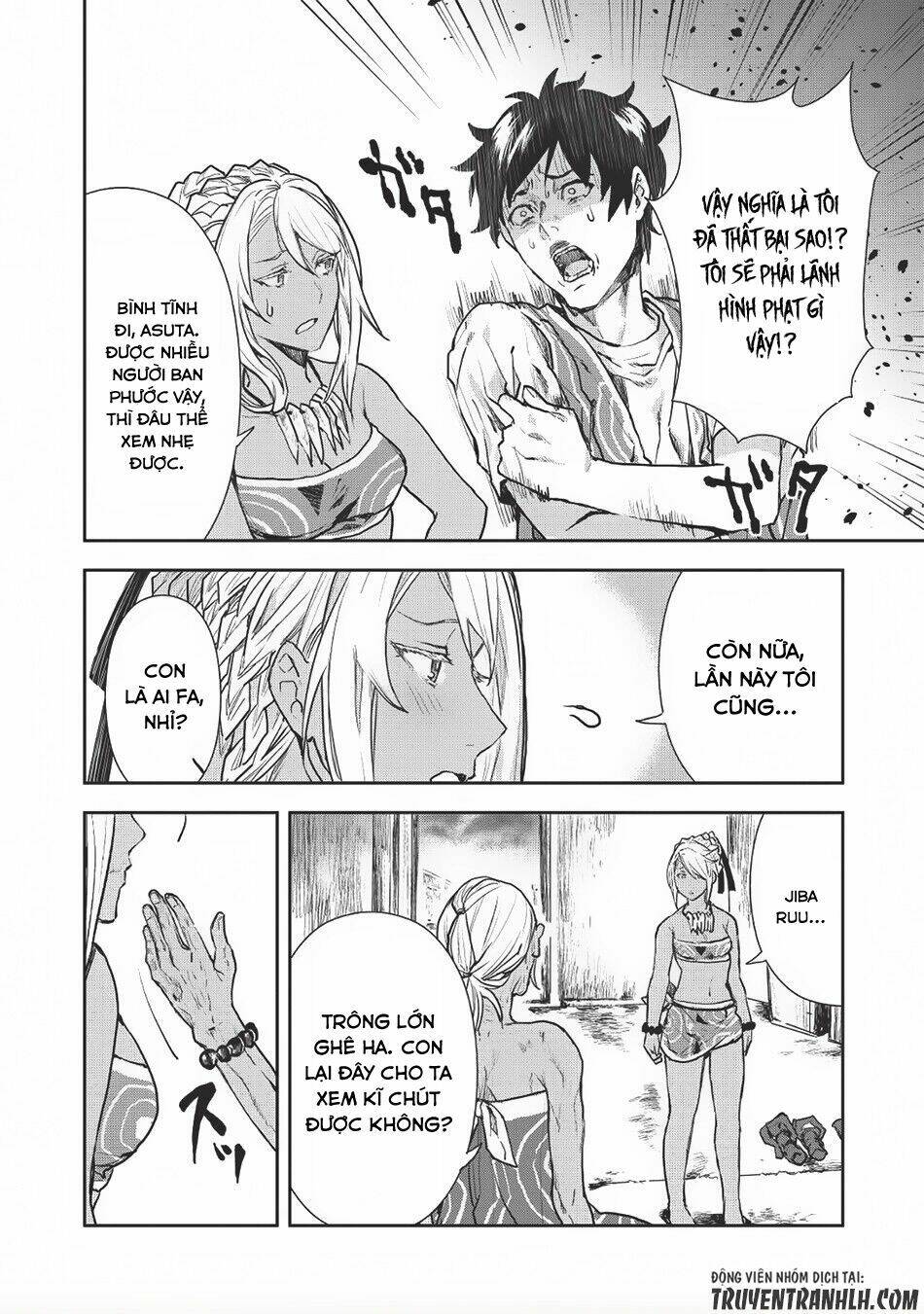 Isekai Ryouridou: Chapter 7