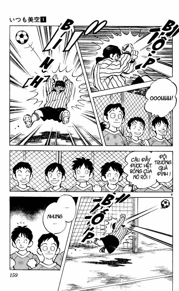 Itsumo Misora: Chapter 8