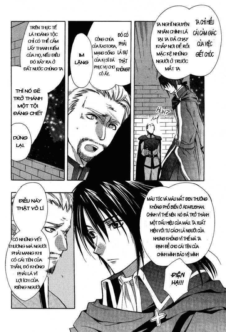 Adarushan No Hanayome: Chapter 2