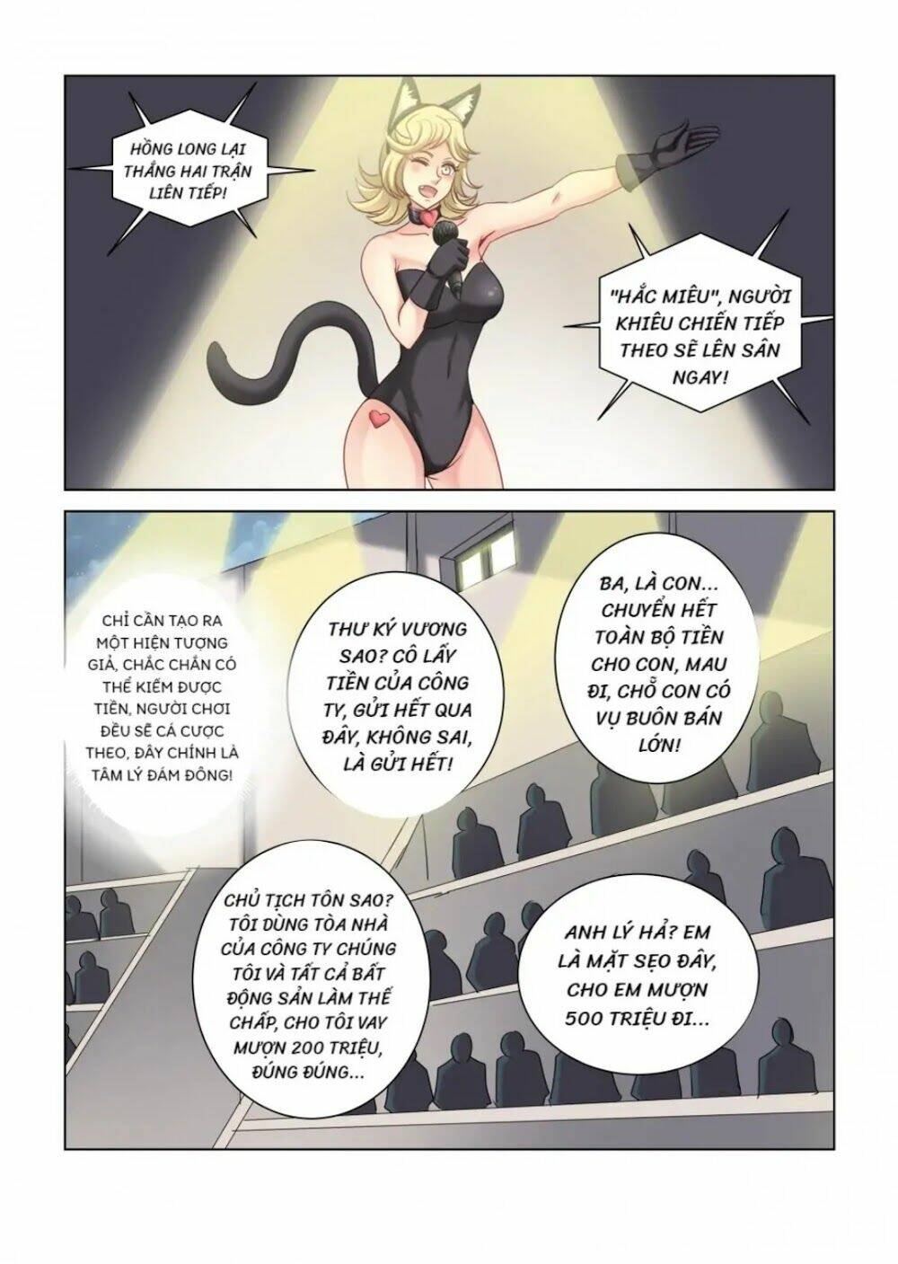 Cao Thủ Cận Vệ Của Hoa Khôi: Chapter 320