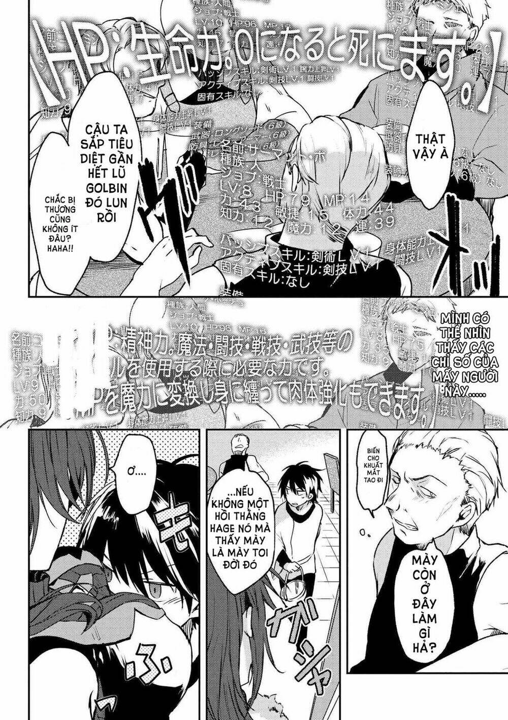 Ubau Mono Ubawareru Mono: Chapter 2