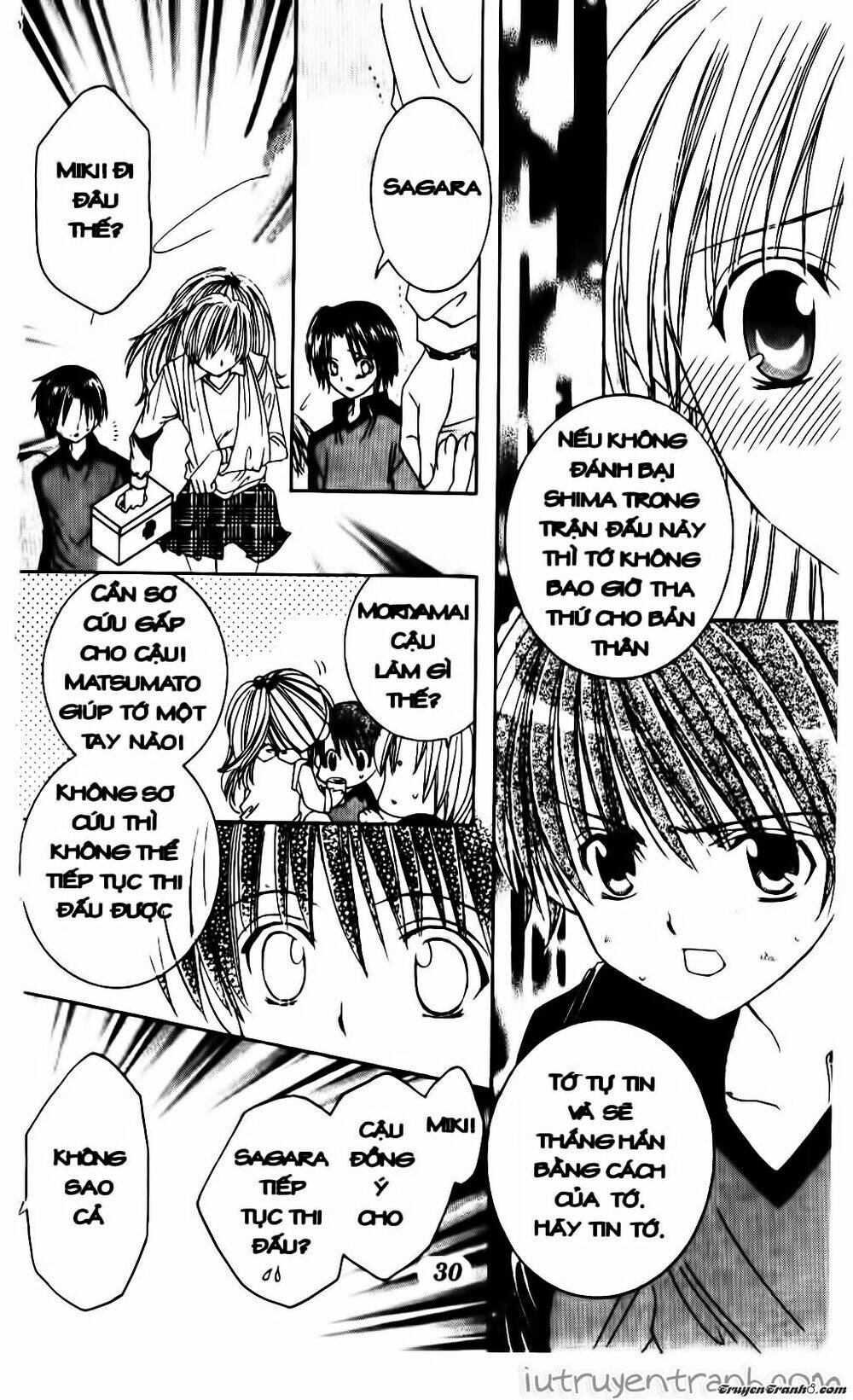 Get Love: Chapter 12