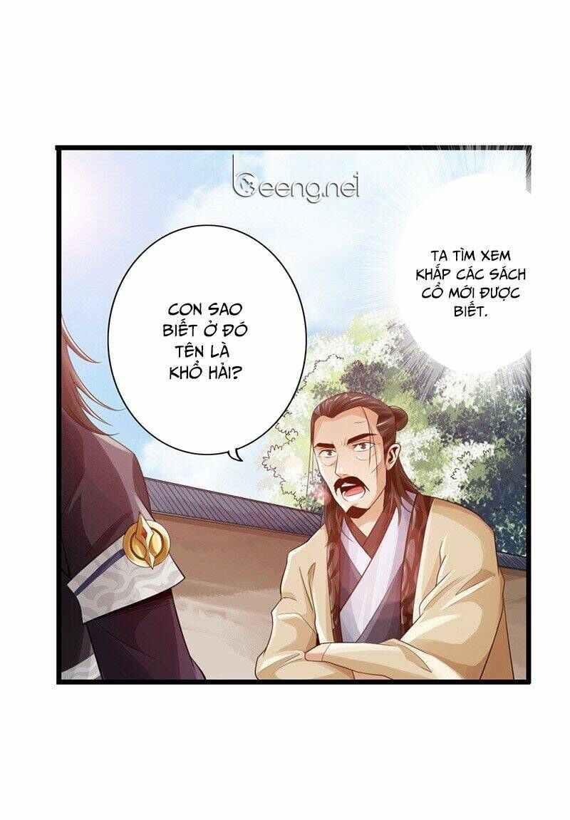 Thái Cổ Cuồng Ma: Chapter 26