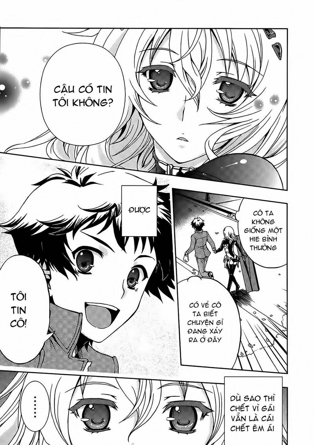 Beatless Dystopia: Chapter 2