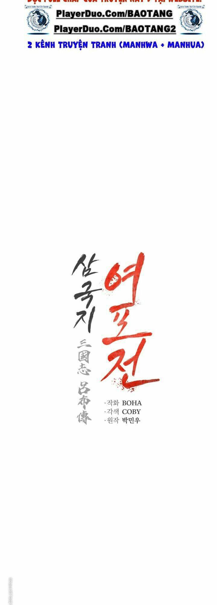 Phụng Tiên Trọng Sinh Ký: Chapter 21