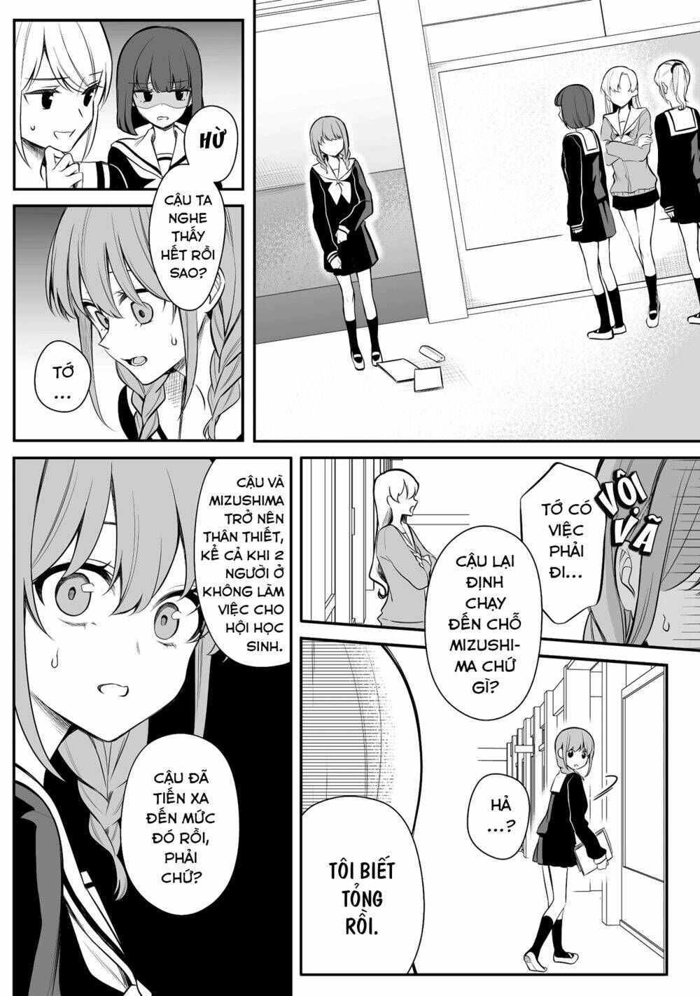 Protagonist X Rival: Chapter 19