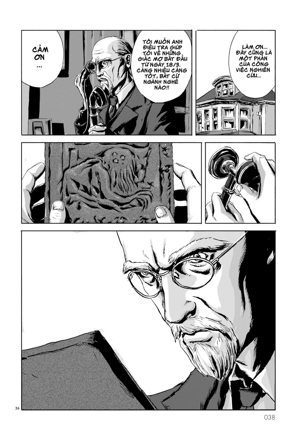 The Call Of Cthulhu: Chapter 1