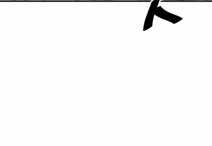 Trọng Sinh, Bất Khả Chiến Bại: Chapter 79
