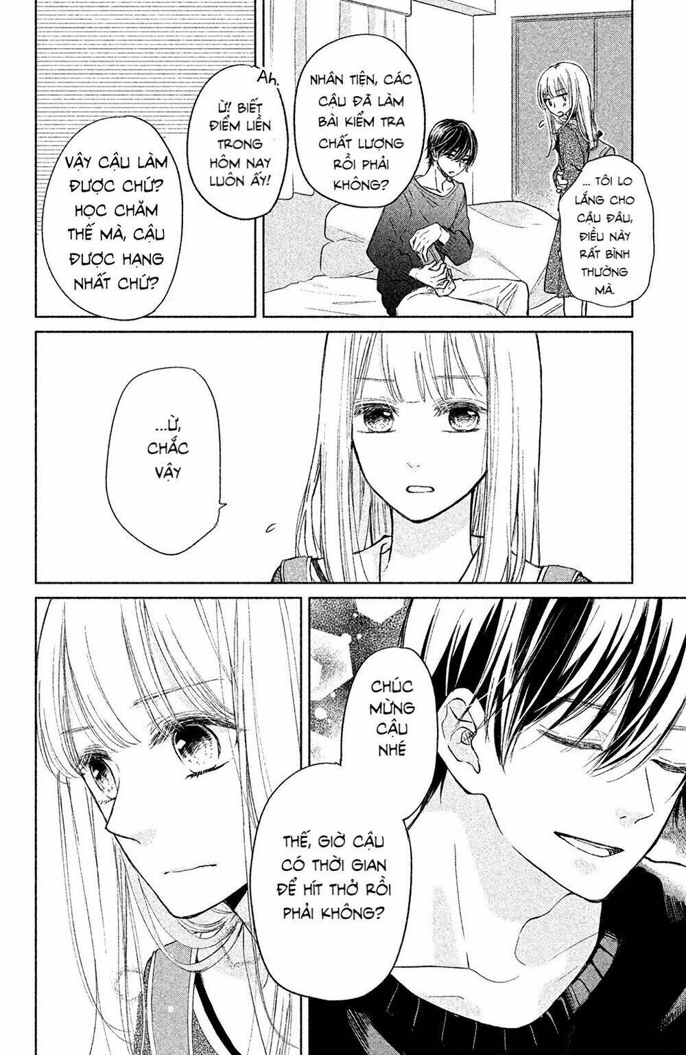 Torokeru Tsumugi-Cha: Chapter 2