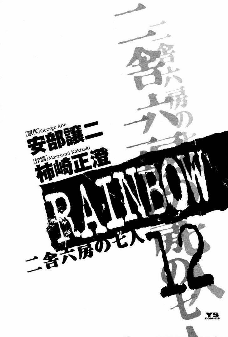 Rainbow: Chapter 118