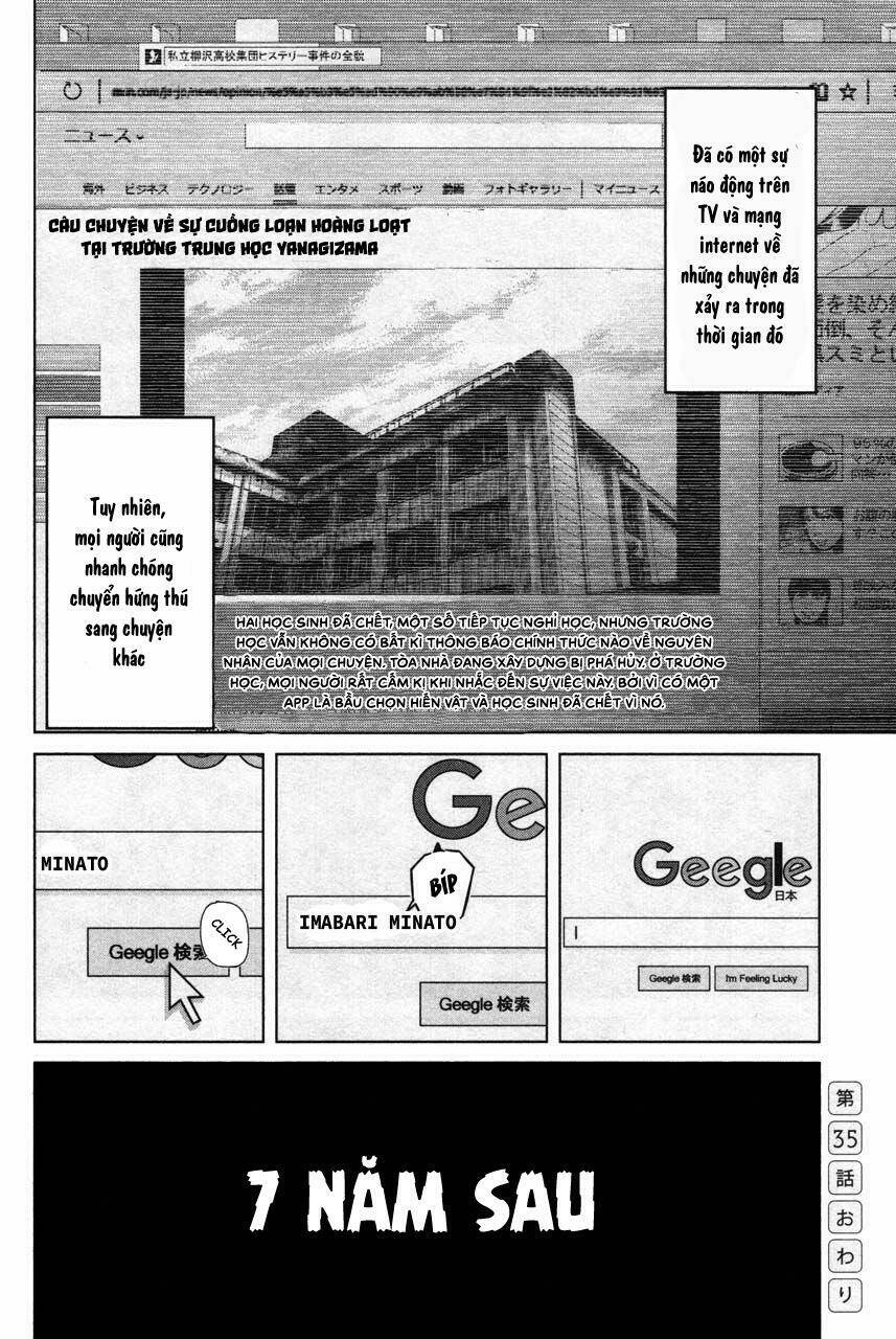 Ikenie Touhyou: Chapter 35