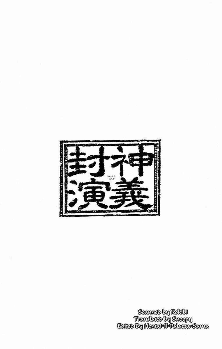 Bảng Phong Thần: Chapter 41