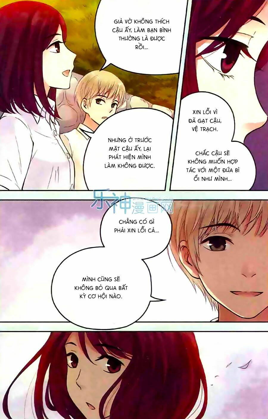 Bạc Hà Chi Hạ: Chapter 33