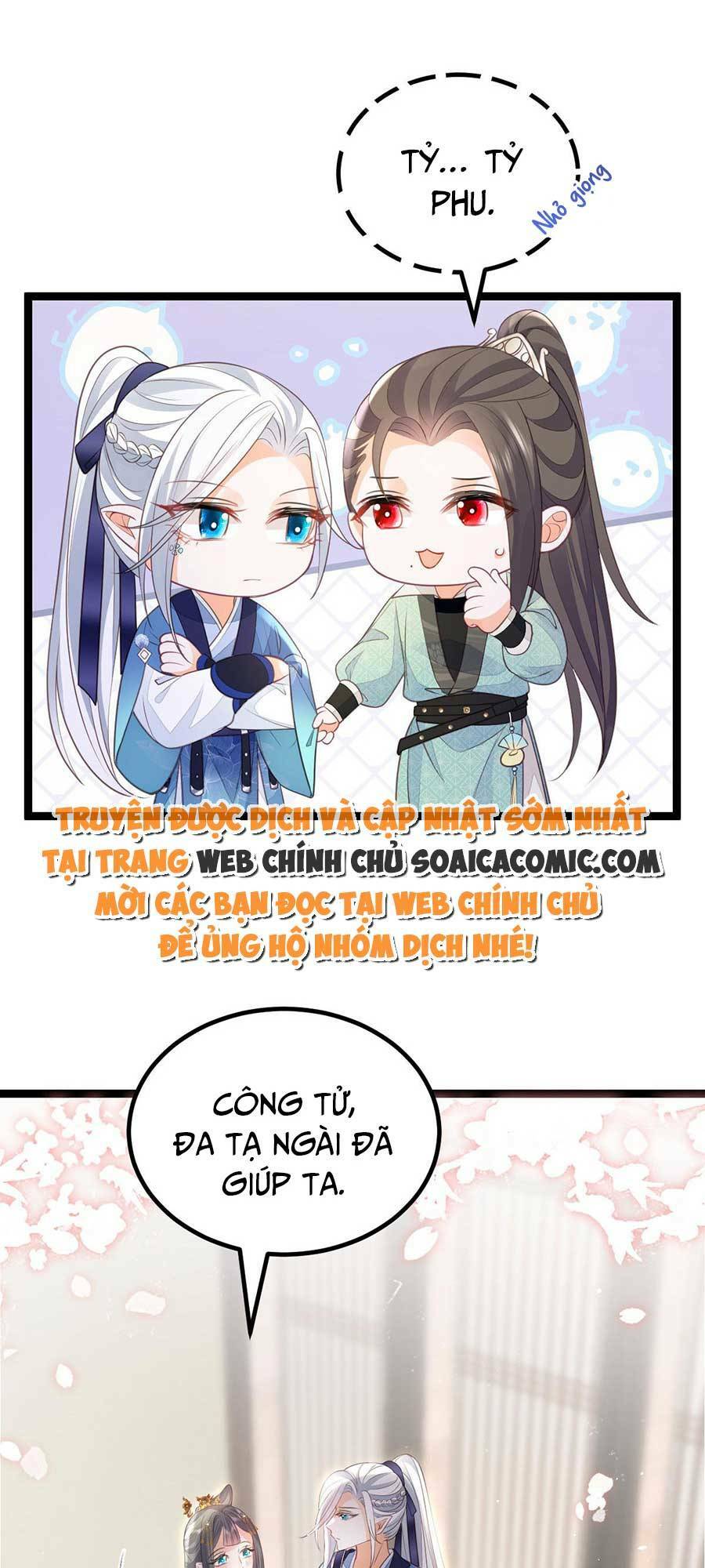 Nam Sủng Ta Nuôi Lại Cắn Ta: Chapter 12