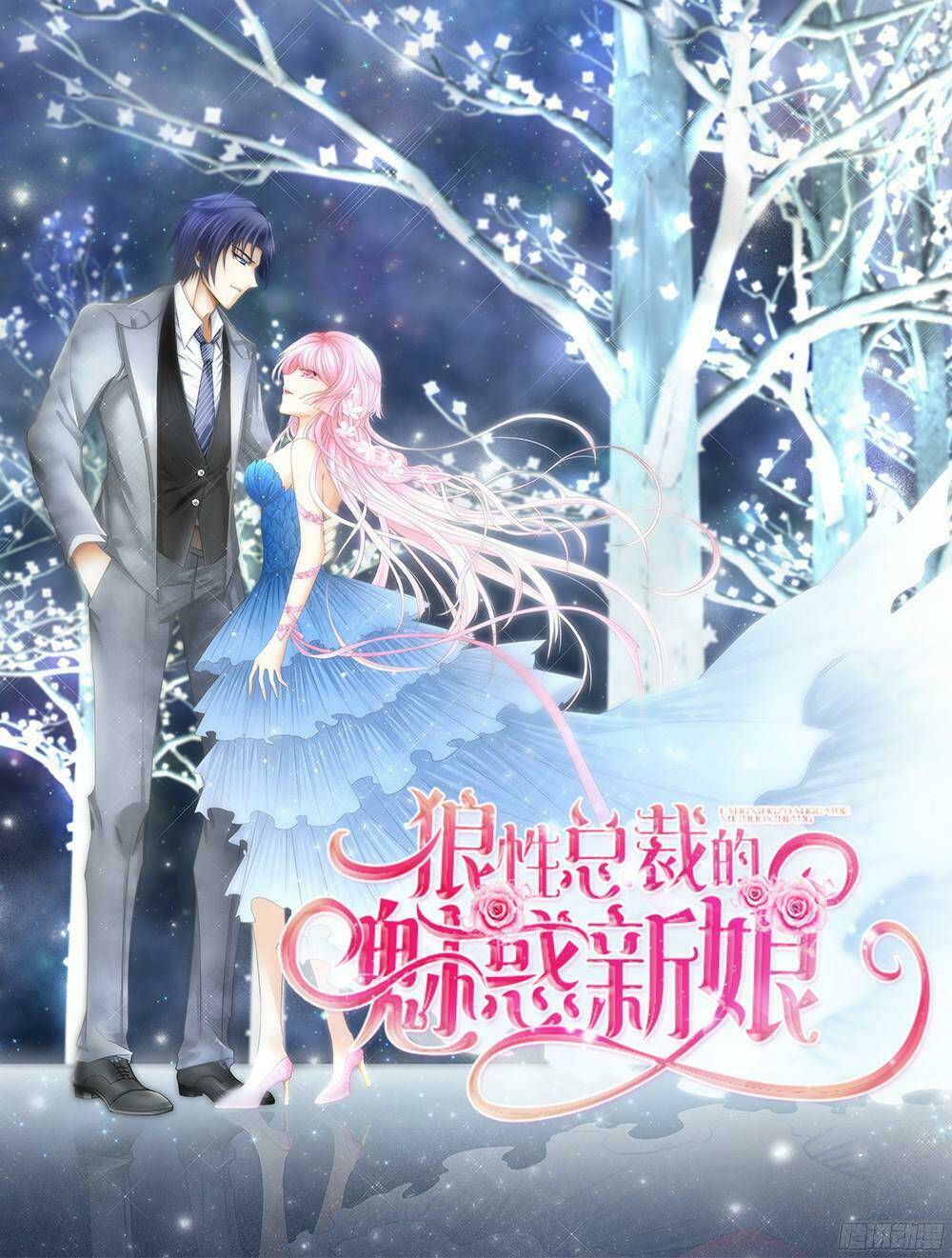 Tân Nương Xinh Đẹp Của Tổng Tài: Chapter 3
