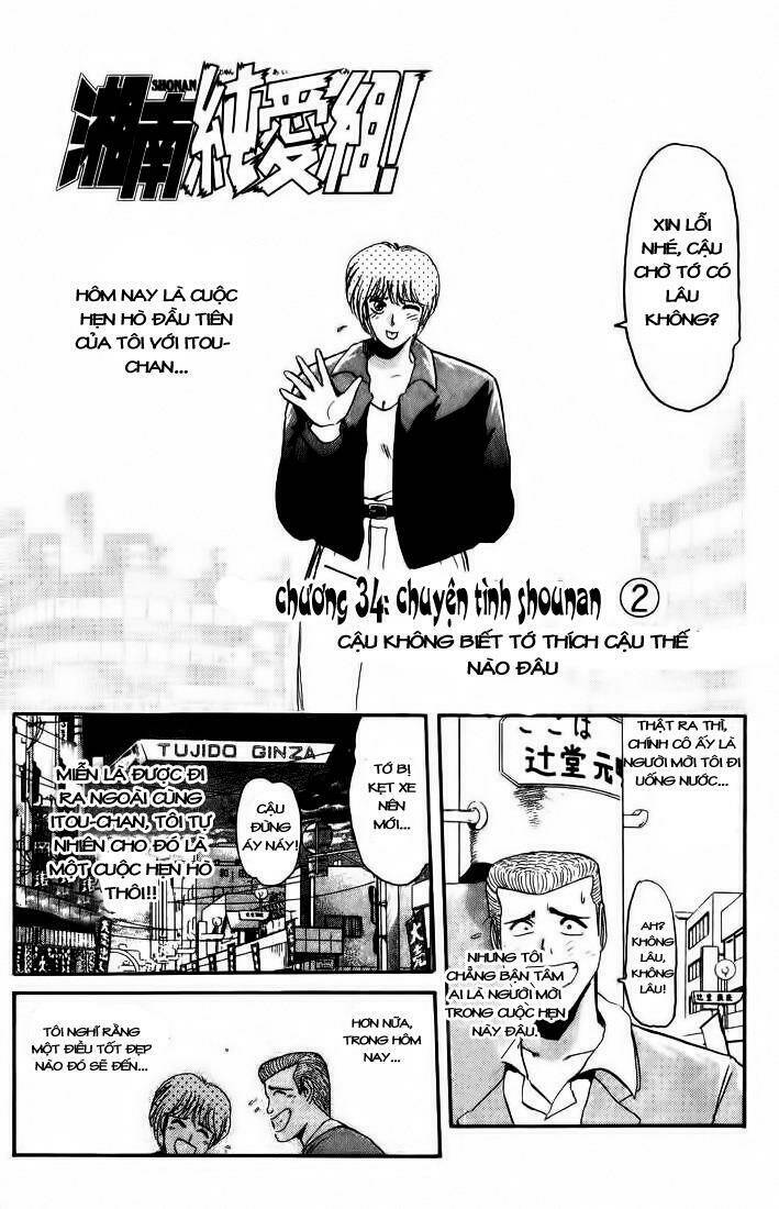 Shonan Junai Gumi: Chapter 34
