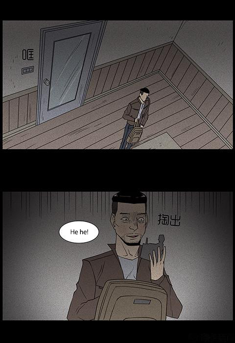 Chuyện Lạ Đêm Khuya: Chapter 71