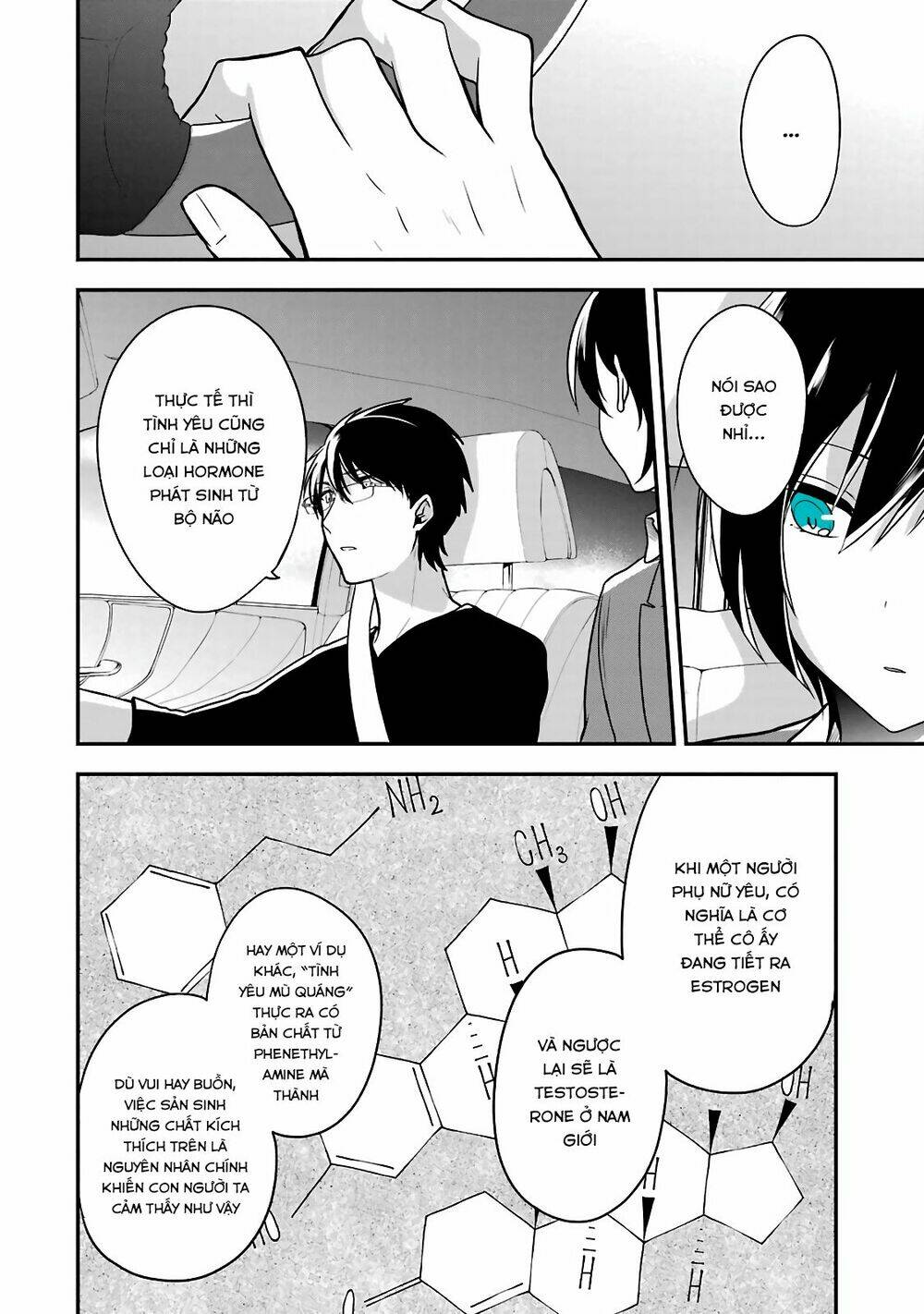 Seibetsu "Monalisa" No Kimi He: Chapter 5