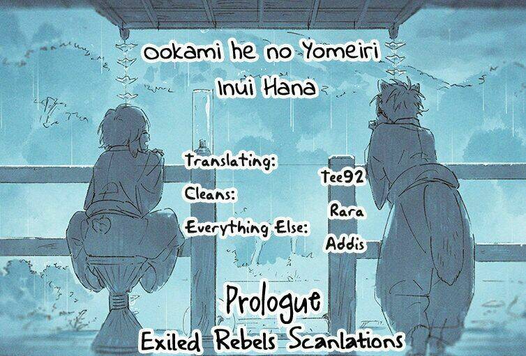 Ookami He No Yomeiri: Chapter 0
