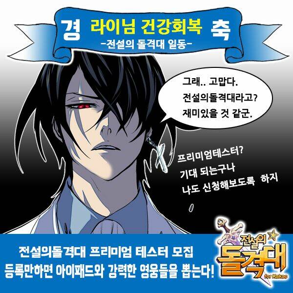 Ma Cà Rồng Quý Tộc: Chapter 326