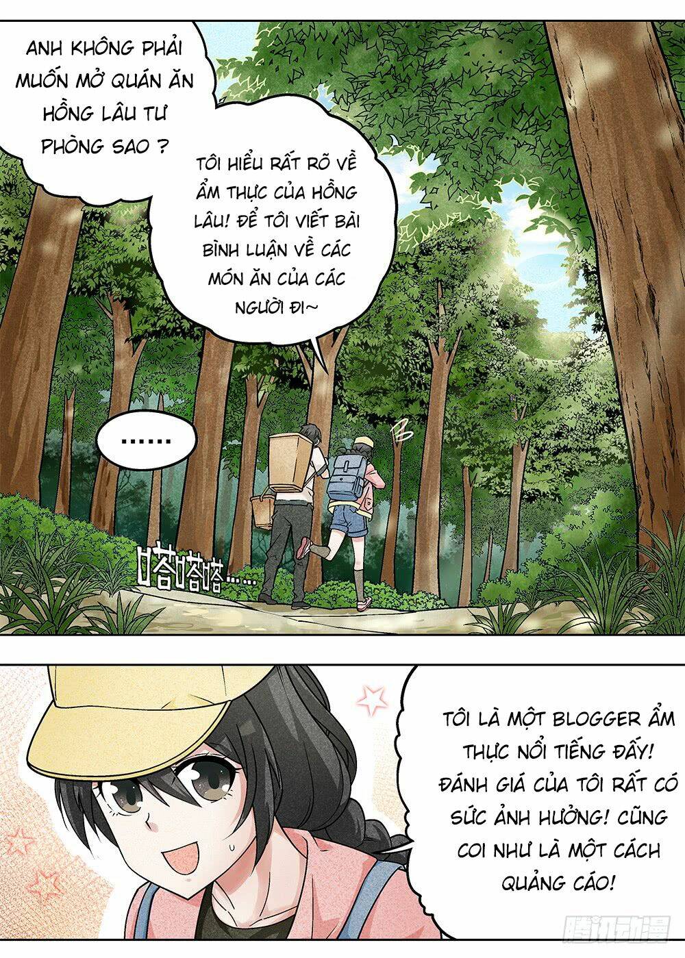 Quán Ăn Hồng Lâu Tư Phòng: Chapter 2