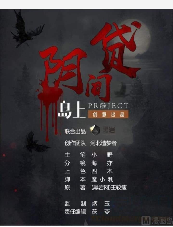 Tiêu Tiền Ở Thế Giới Khác: Chapter 10