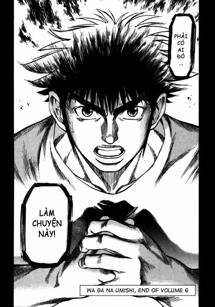Waga Na Wa Umishi: Chapter 58