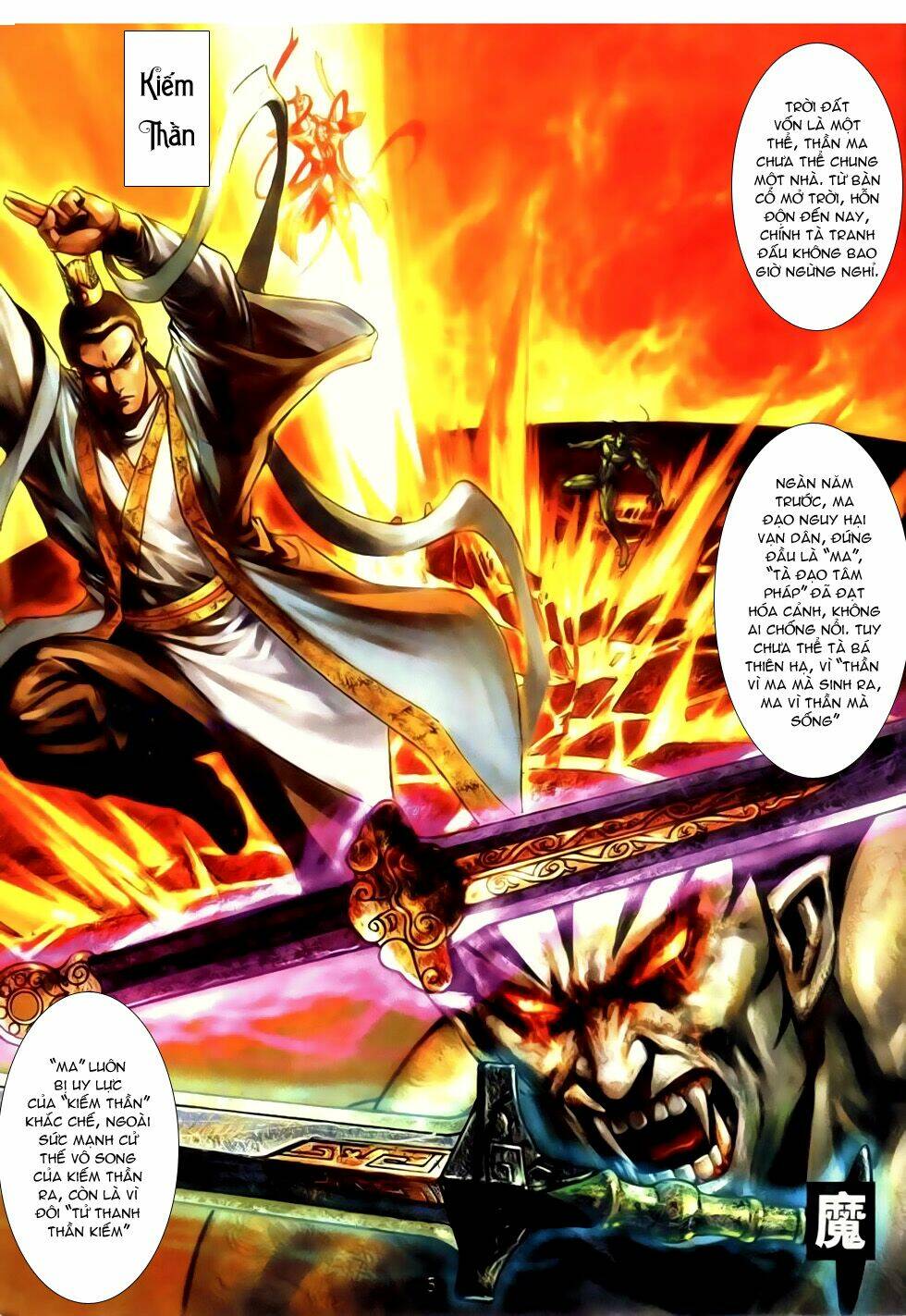 Thục Sơn Kiếm Hiệp Truyện: Chapter 5