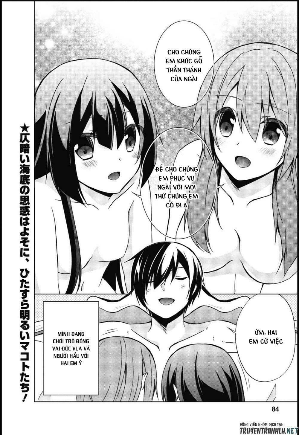 Shingan No Yuusha: Chapter 18