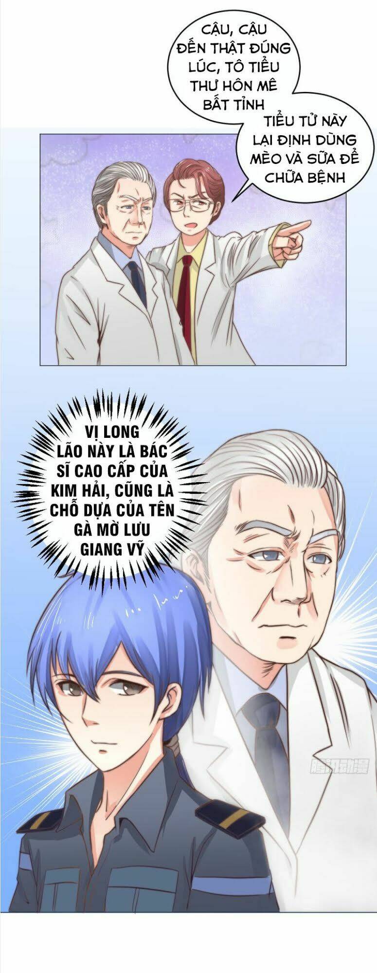 Thấu Thị Y Thánh: Chapter 3