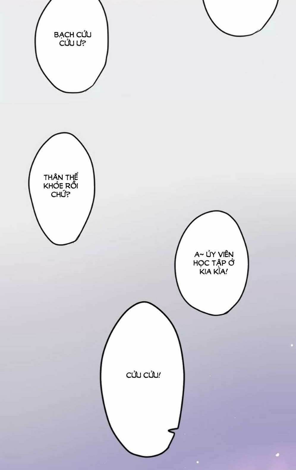 Tháng Sáu Kì Diệu: Chapter 32