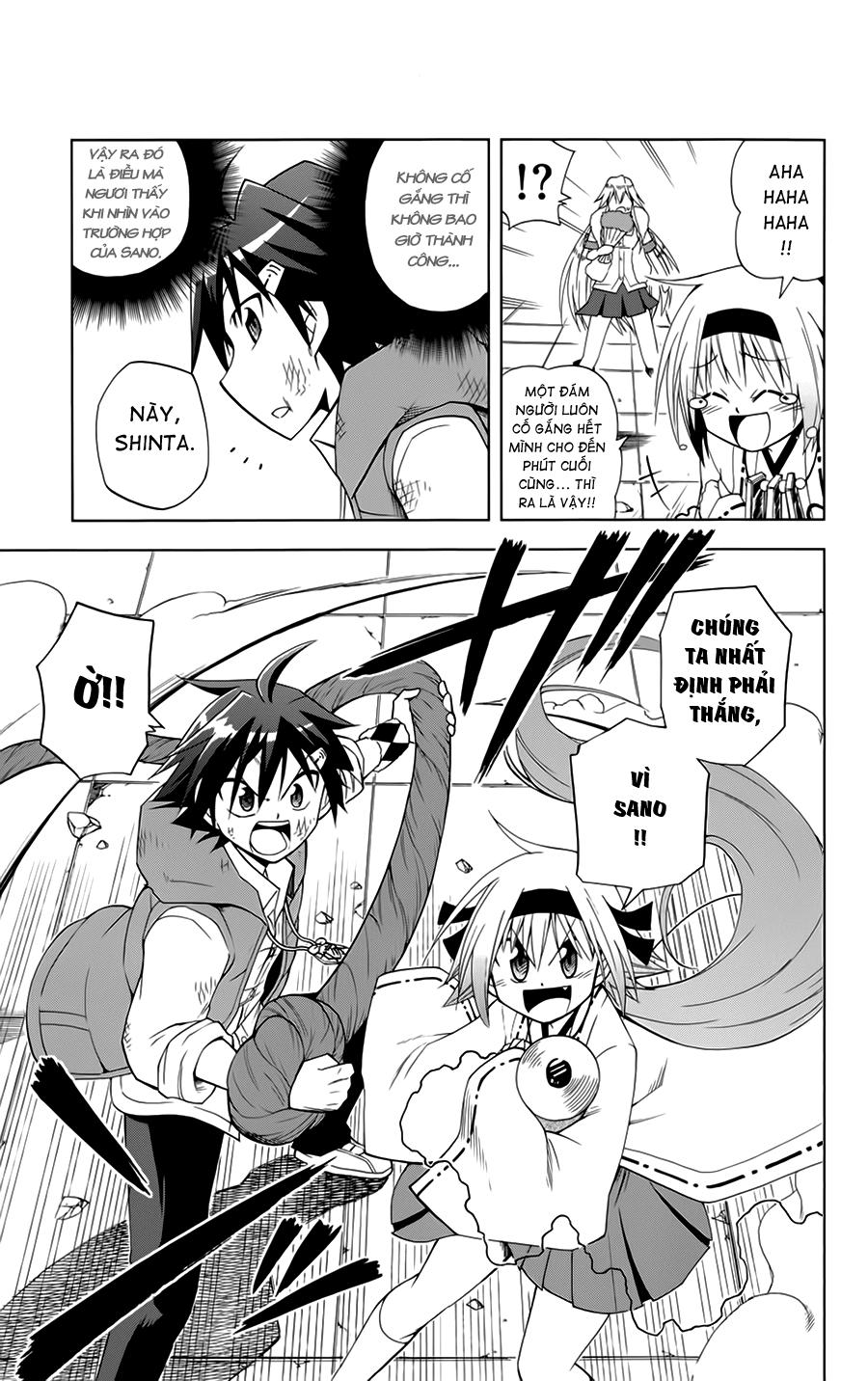 Gan Kon: Chapter 4