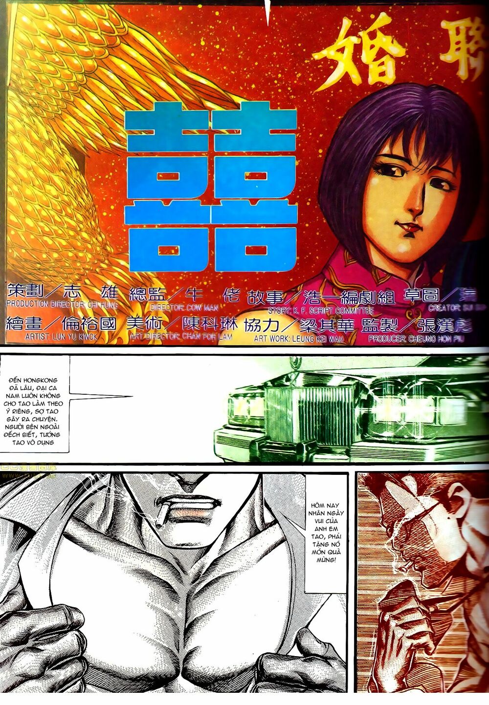 Người Trong Giang Hồ: Chapter 138: Tiệc cưới