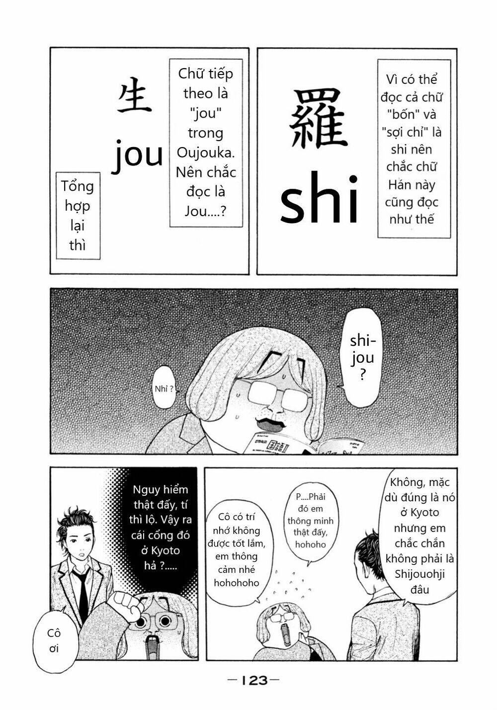 Debusen: Chapter 8