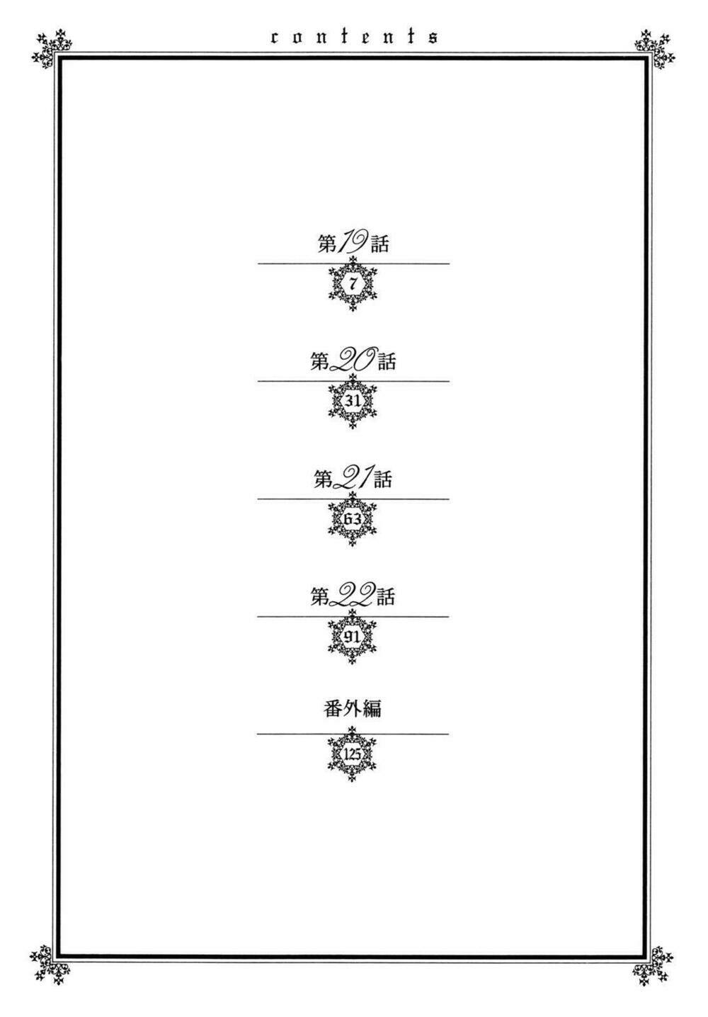 Shounen Maid: Chapter 19