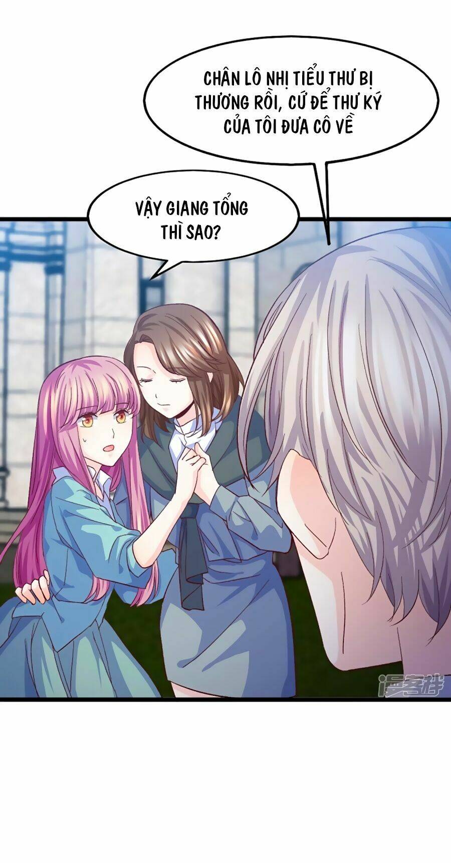 Ta Và Nam Thần Cởi Áo Ngủ Rồi: Chapter 17
