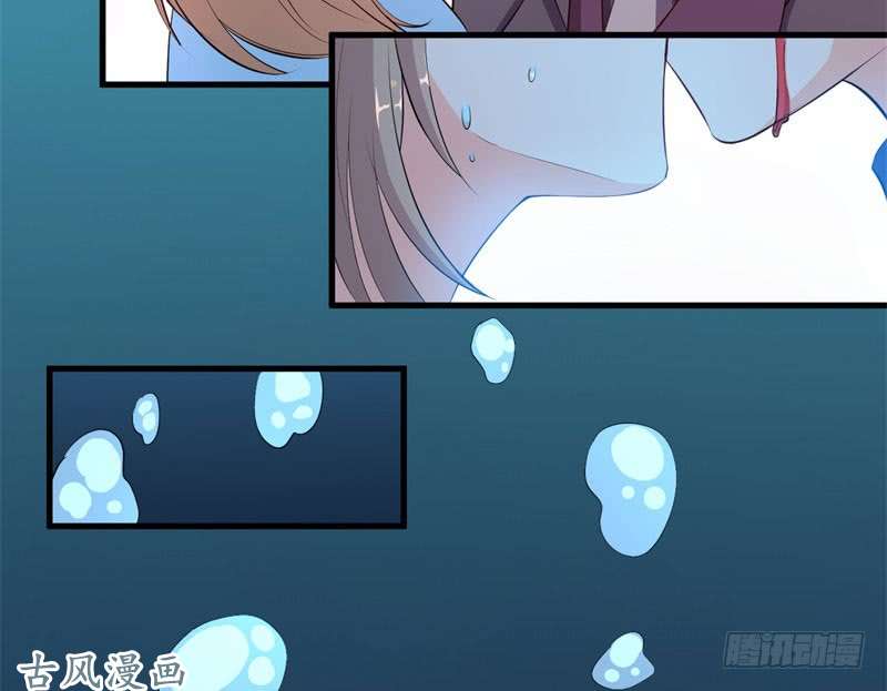 Ám Luyến Thành Hôn: Chapter 40