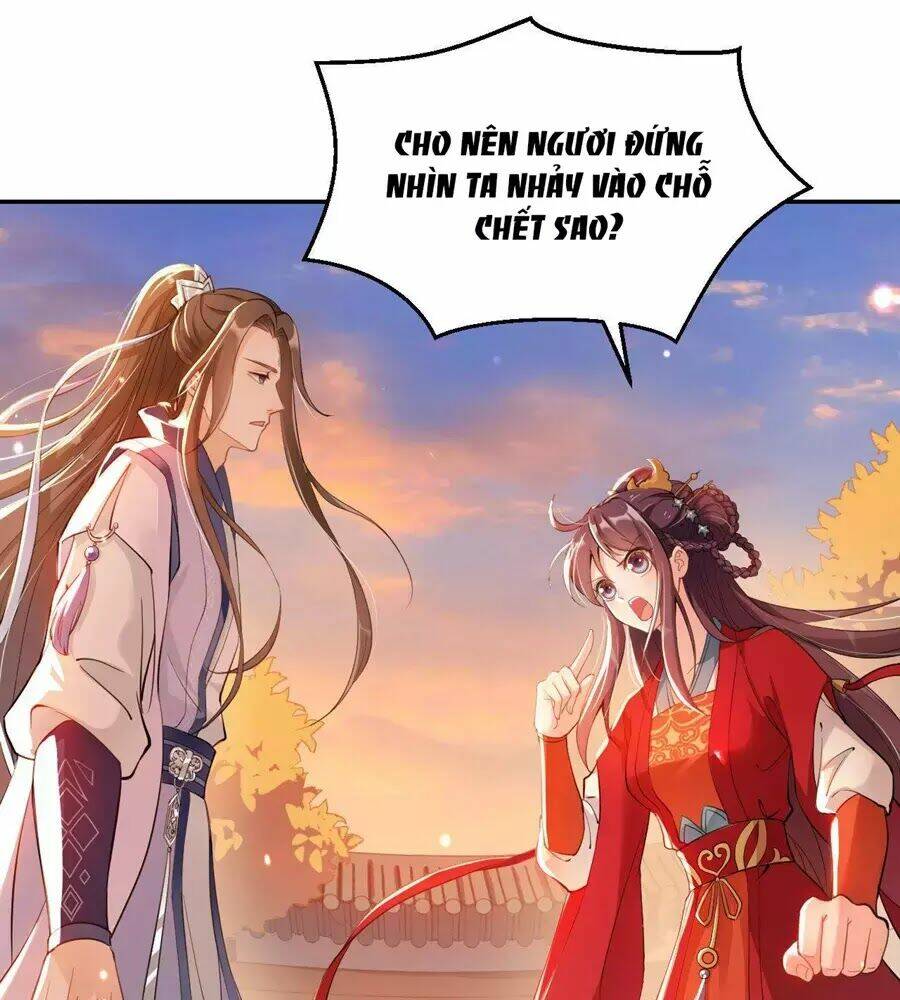 Nữ Tiên Tôn Bận Đào Hôn: Chapter 2.1