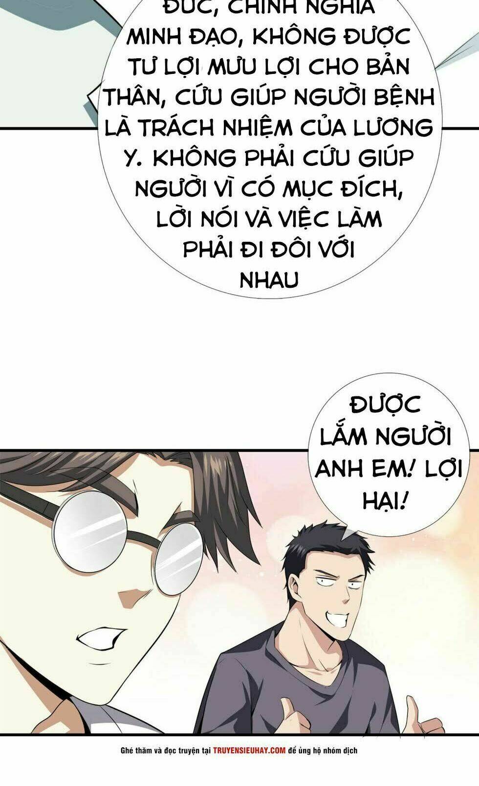 Đô Thị Chí Tôn: Chapter 17